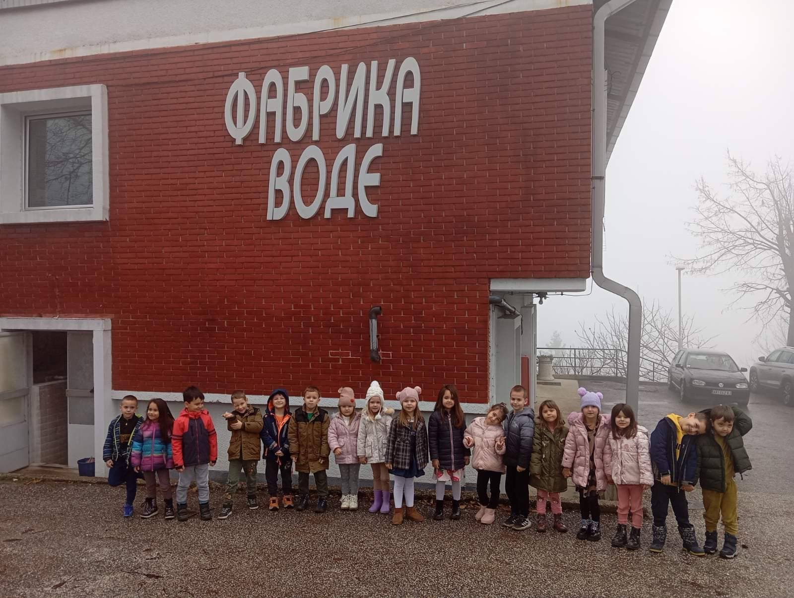 Малишани из ПУ „Дуга“ у посети фабрици воде ЈКП „Букуља